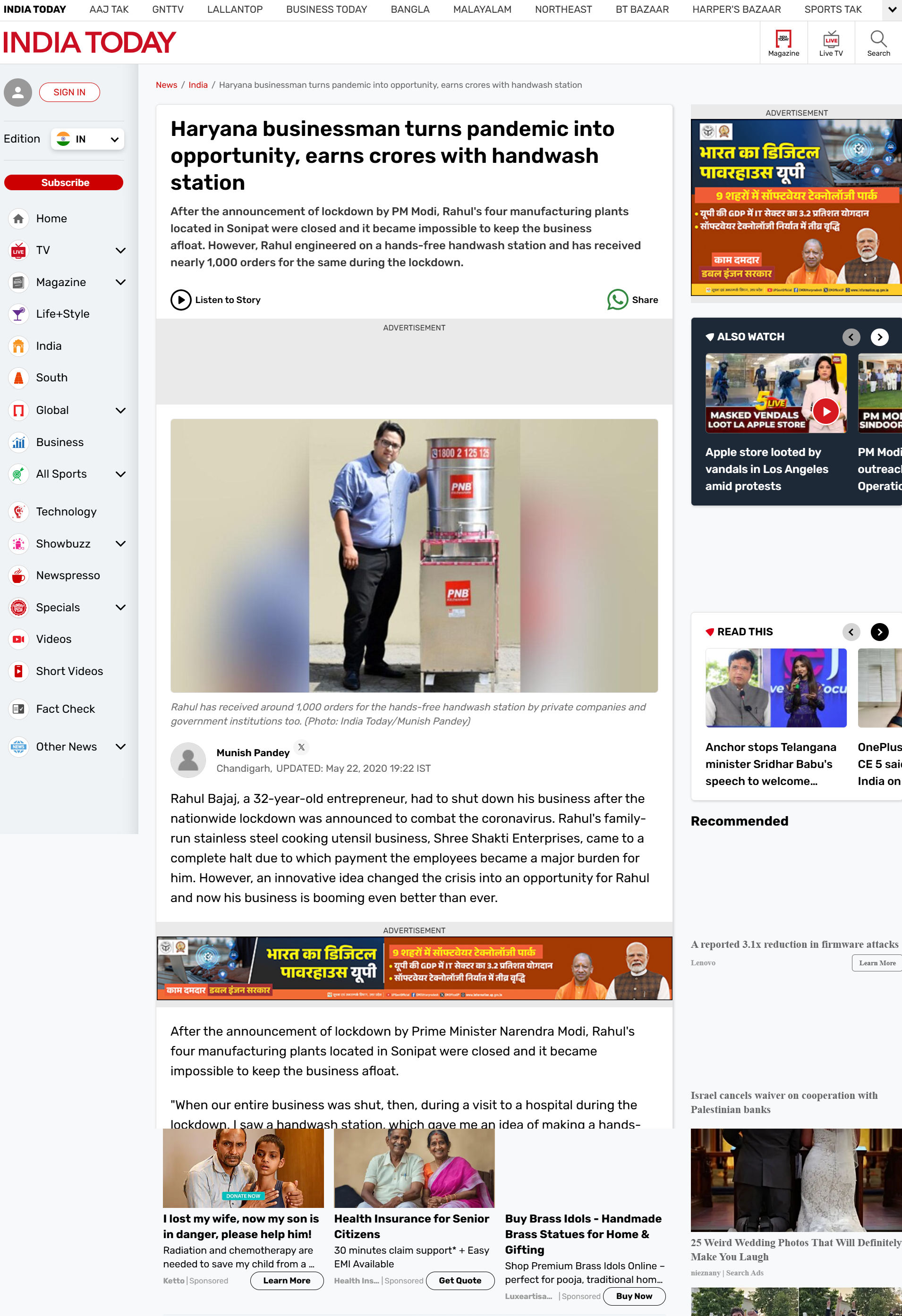 indiatoday-handwash-business-2020