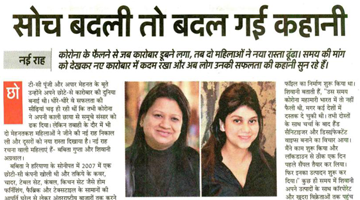 home appliances business plan