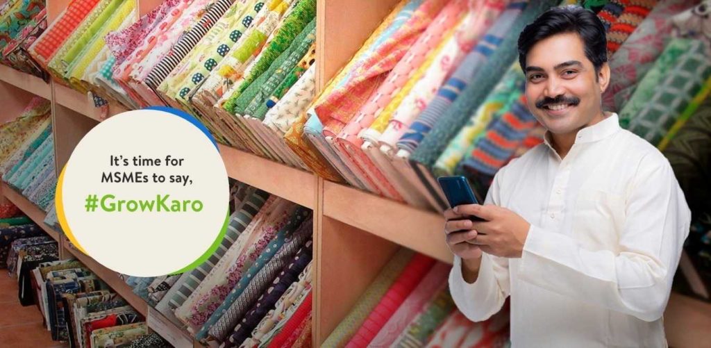 एमएसएमई ऑनलाइन पंजीकरण