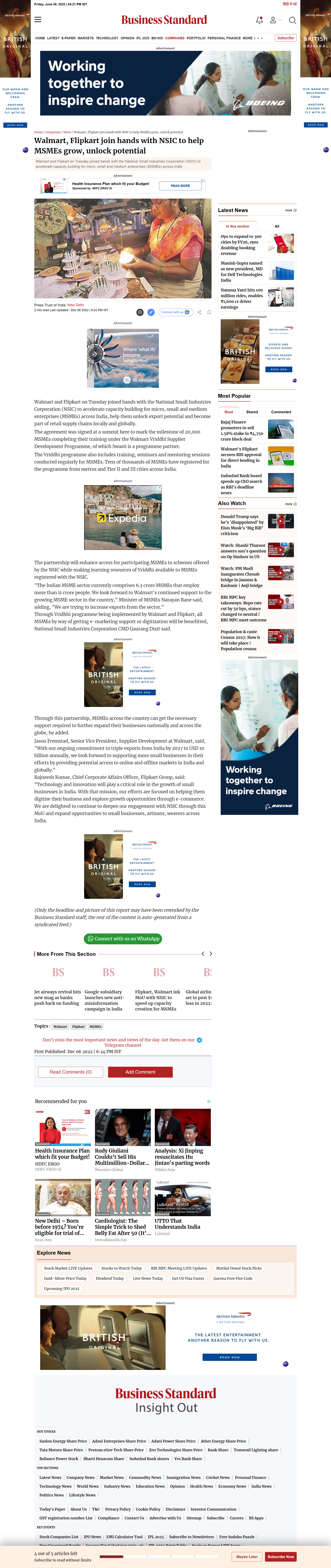 walmart-flipkart-nsic-msme