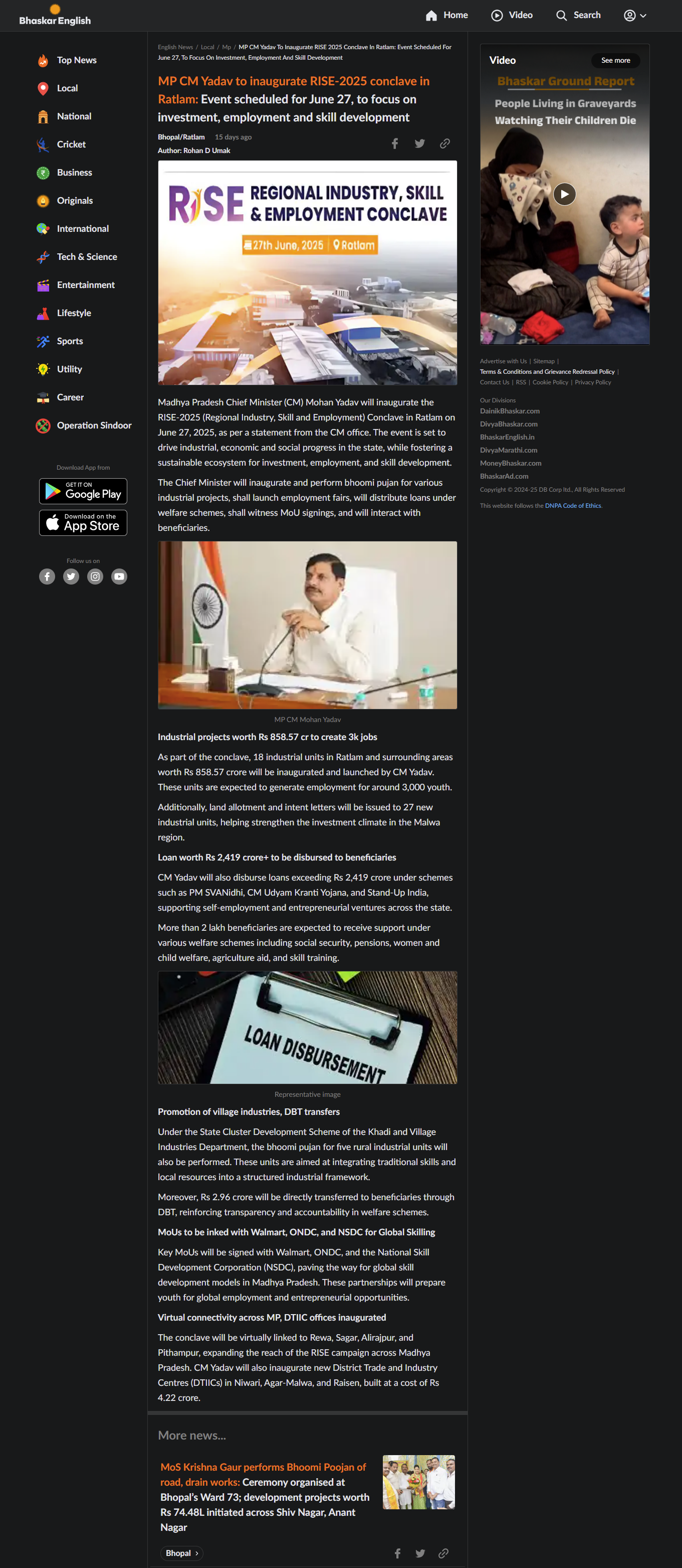 Mohan Yadav Launches New Industrial Projects in Ratlam